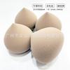 Esponja de Maquillaje Quankou Ultra Suave Color Durazno Puff de Durazno Puff con Forma de Durazno Que No Absorbe Polvo para Aplicación Suave y Fijación
