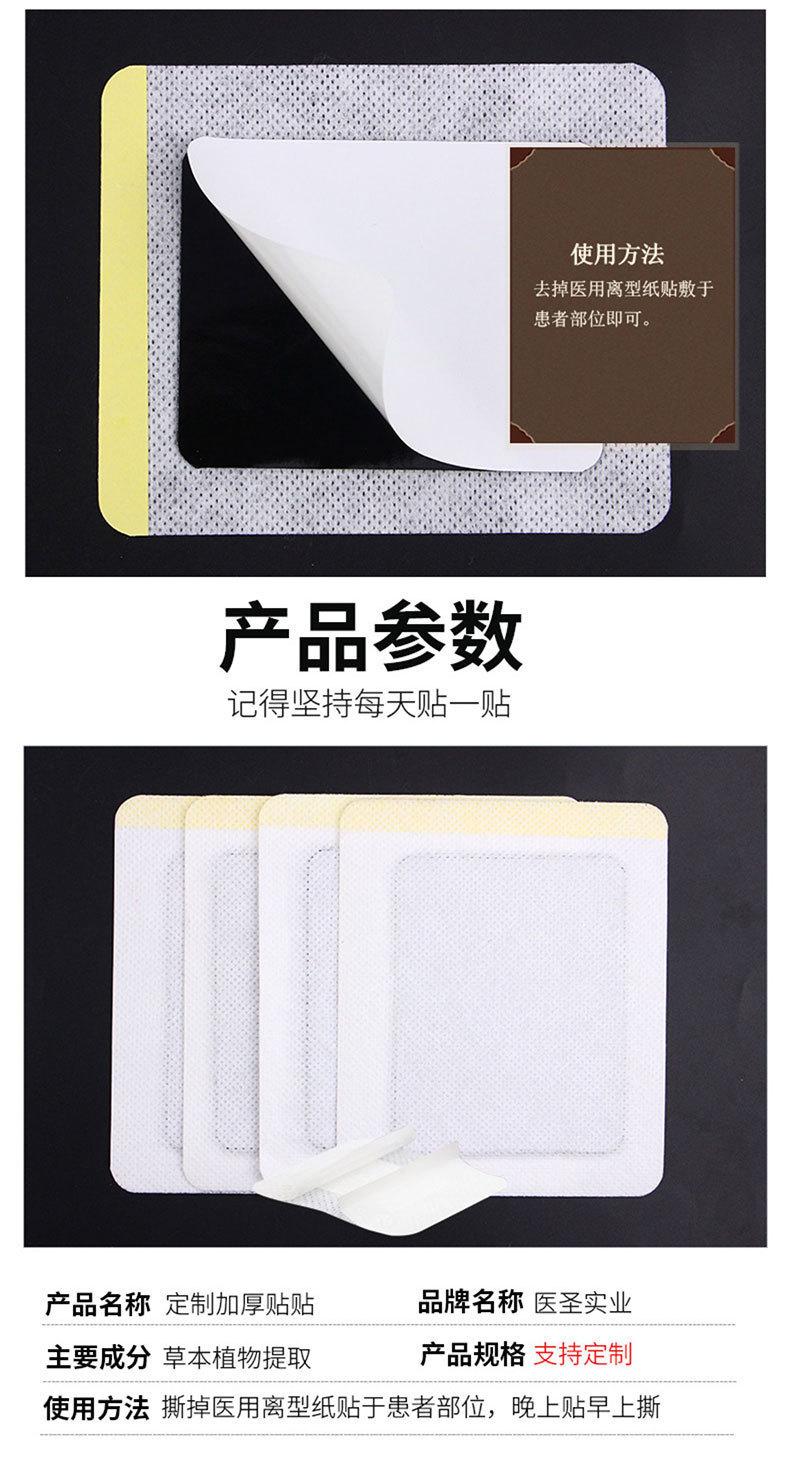 老黑药膏-新增2_02