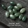 Cuentas Sueltas de Jade Azul Tipo Hielo Terrestre, Cuentas Barril, Cuentas de Jade, Accesorios para Pulseras DIY, Cuentas de Jade Individuales, Cuentas de Jade Sueltas