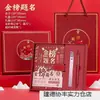 Set de Regalo Personalizado para Cuadernos y Papelería, con un Título Como "Logro Dorado," Prometiendo un Futuro Brillante y Éxito en los Exámenes, Adecuado para Pequeñas y Medianas Empresas.*