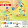 Juguete de Rompecabezas Geométrico Versátil 3D para Niños, Juguete Educativo para Niños y Niñas, Bloques de Construcción y Cuentas