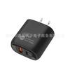 Cargador rápido 45w PD25w 1pd1usb cabezal de carga para teléfono móvil 5v2a cargador de pared para viajes regulaciones europeas regulaciones de EE. UU.