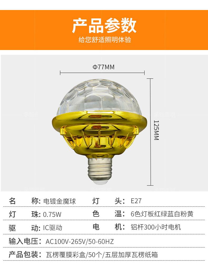 详情页_12.jpg