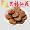 Madera de Azufaifo Rayada Forma Natural Espada del Tesoro Tallado Accesorios Coleccionables Yi Ming Xian Yuan Creativo DIY Pulsera Collar Accesorios para Cuentas