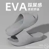 Sandalias de Verano 2026 para Mujer, Estilo Nuevo, Antideslizantes de EVA con Suela Gruesa para Interiores, Hogar, Baño, Exteriores, de Pareja para Hombre