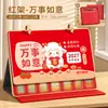 Calendario de Escritorio Borde Dorado de Negocios 2027 Base de Cuero Calendario de Hojas Deslizables Adorno de Escritorio Caja de Regalo para Empresa Personalización de Calendario