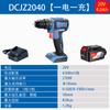 Taladro Recargable Sin Escobillas Dongcheng DCJZ2040 20V Recargable Doble Velocidad Reversible Taladro de Mano Eléctrico Doble Taladro Eléctrico Taladro Eléctrico