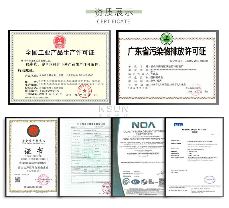 1号店详情通用部分_05.jpg