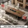 Nueva Mesa de Té de Pizarra con Veta de Madera Estilo Chino 2025 Nueva Elegante Mesa de Té de Oficina Totalmente Automática Integrada con Tetera de Agua