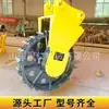 Máquina de Escavação de Valas com Disco, Máquina de Valas com Disco, Máquina de Escavação de Valas Agrícola, Máquina de Valas Tipo Disco, Máquina de Escavação de Valas com Rodas, Máquina de Escavação de Valas com Disco