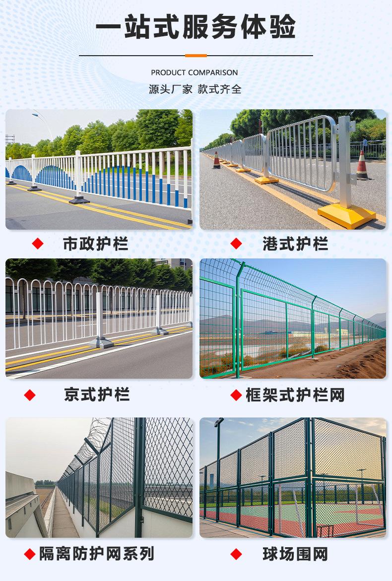 金亿交通详情页道路护栏_07