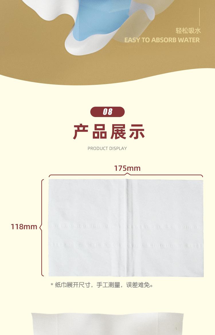 琴风金装30包详情页_11.jpg