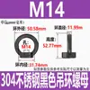 M3M4-M20 Negro Acero Inoxidable 304 Ojal de Elevación Tornillo Ojal de Elevación Tuerca Anillo Negro Galvanizado Perno de Ojal