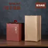 Caixa de Embalagem de Chá Branco Antigo Caixa de Presente Vazia Kraft Chá Bolo de Chá Armazenamento Chá a Granel 0.5kg Embalagem Mala Neutra