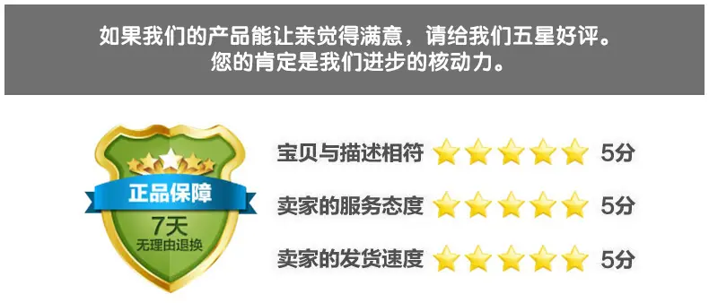 详情排版菱致_16
