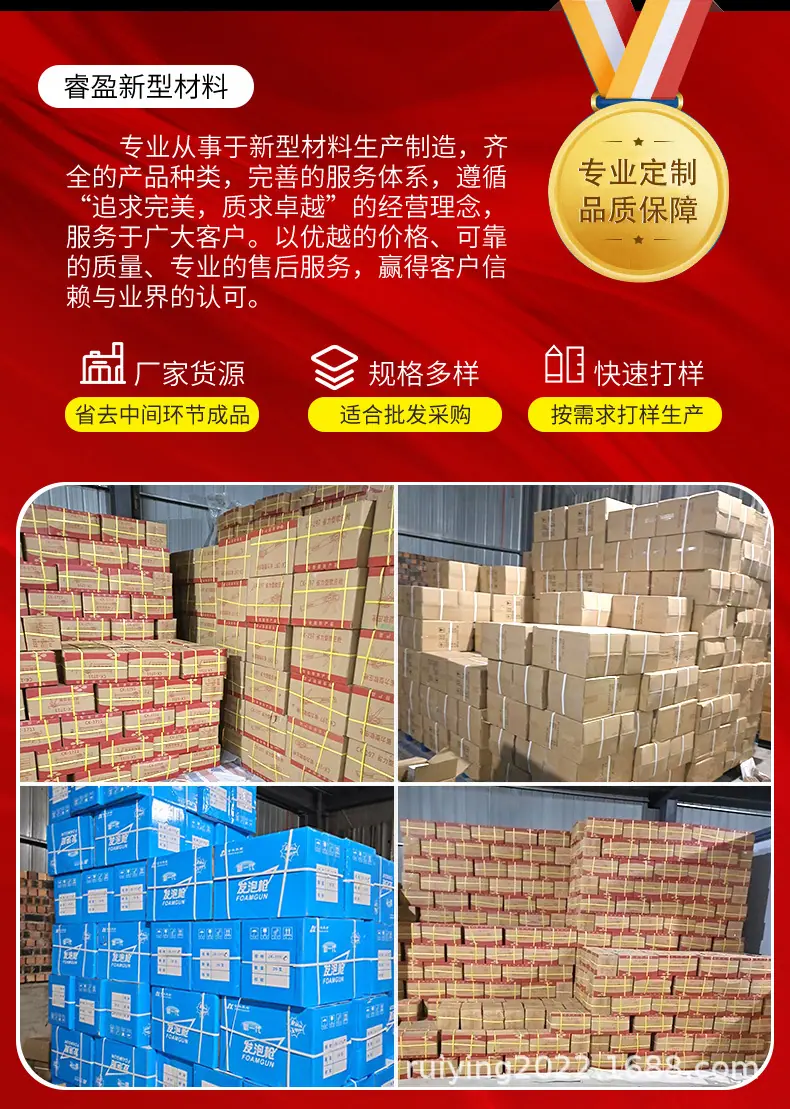 红旋转详情页_02.jpg