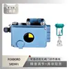 Posicionador de Válvula Foxboro Srd991 Acoplado à Válvula de Controle de Vazão Sichuan Instrument Hts-50