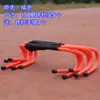 Barreiras, pistas de obstáculos, barreiras de jardim de infância para crianças, barreiras pequenas, barreiras de agilidade para atletismo, equipamentos de treino de futebol