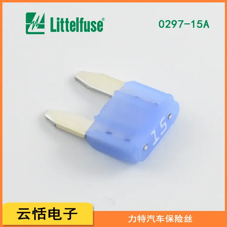 Littelfuse_MINI297汽车插片保险丝