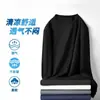 Camiseta de manga larga para hombre, estilo deportivo casual, cuello redondo, camiseta interior estampada de manga larga, camiseta para hombre