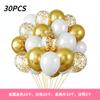 Amazon Venta al por mayor transfronteriza Set de 30 globos metálicos de lentejuelas Decoración de fiesta Festivo Globo colorido Aspiradora