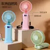 Ventilador Digital Inteligente Portátil Simple con Ajuste de Velocidad Continuo, Logo Personalizable, Correa para el Cuello y Capacidad de Carga de Escritorio