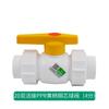 Accesorios de Tubería de Agua Ppr 204 Rosca Externa Rosca Interna Codo Directo Tee Unión de Cobre Válvula de Cierre Unión Todo Plástico