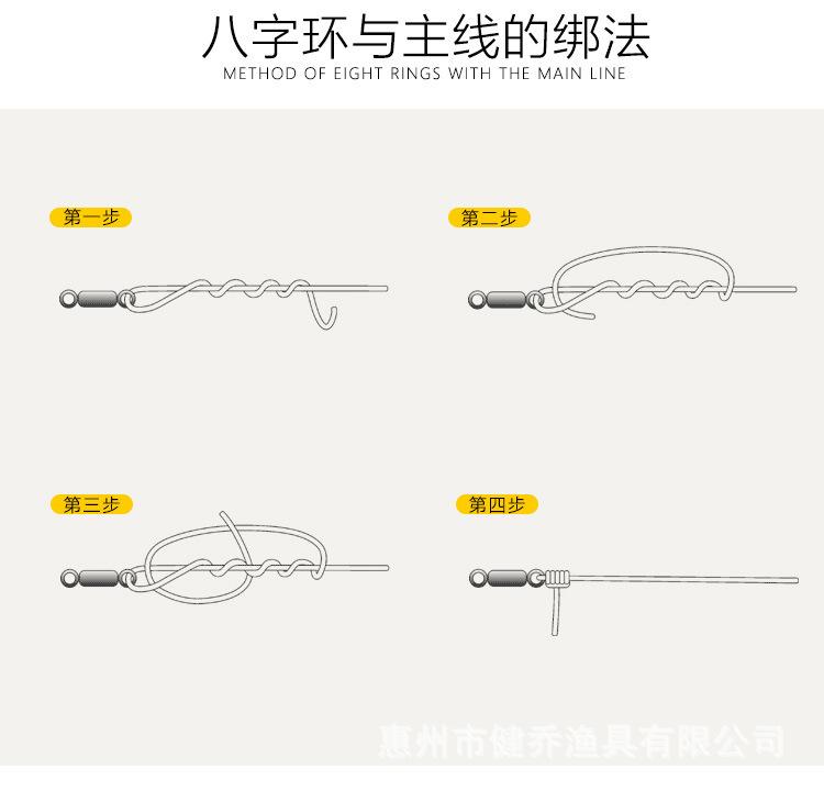 8字环详情 (8).jpg