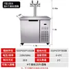 Máquina de Cerveza Artesanal Refrigerada por Aire, Máquina Comercial de Cerveza de Barril, Cerveza Cruda Totalmente Automática, Cerveza Fresca, Equipo de Venta y Dispensación de Vino, Máquina Dispensadora de Vino Integrada