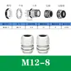 Conector impermeável de nylon poroso para cabo M20/PG16 conector de plástico Cabeça Grande selada para cabo trava fixa porca de fixação