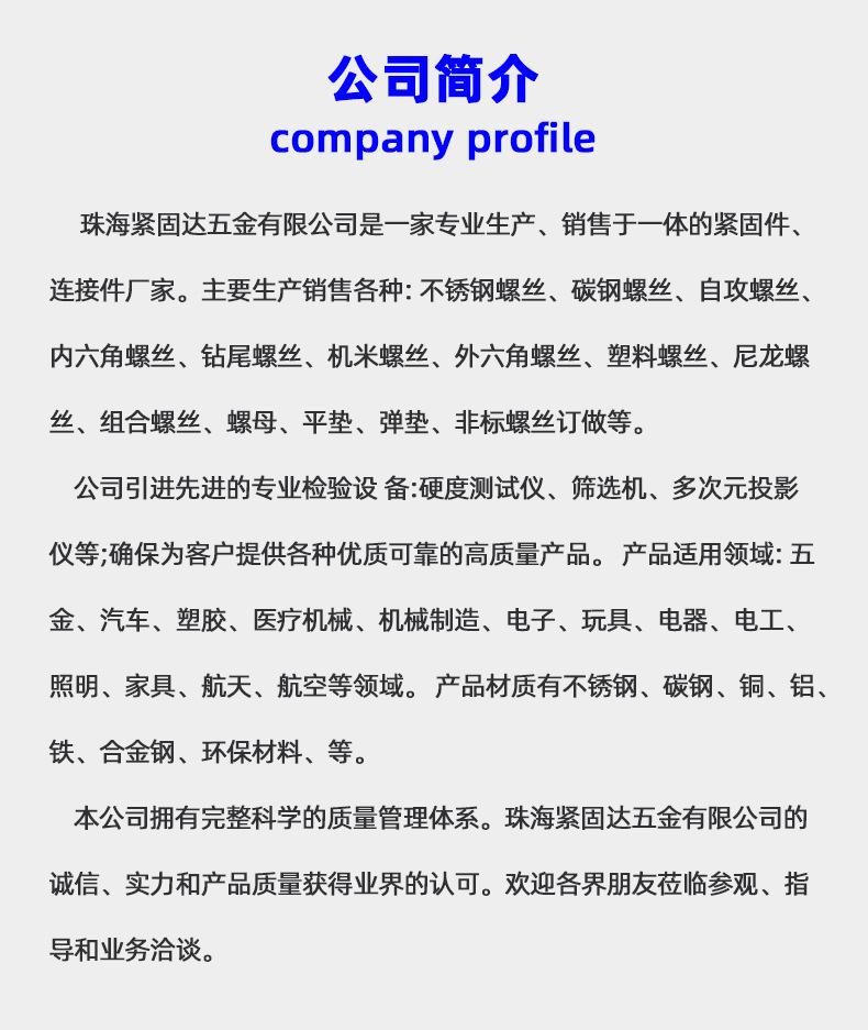 KB黑色沉头平尾自攻机箱风扇螺丝十字槽平头平尾自攻