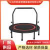Cama elástica para adultos y niños para el hogar, gimnasio interior, cama elástica para frotar, cama para saltar familiar, cama elástica, dispositivo deportivo para adelgazar