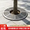 Grelha para Base de Árvore de Aço Inoxidável Greening de Jardim Divisória de Metal Quadrada Redonda Decoração de Contorno de Proteção de Árvore Placa de Cobertura para Base de Árvore