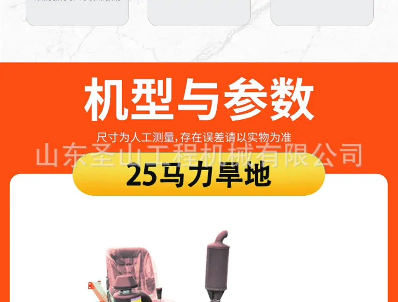 旋耕机_03.jpg
