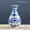 Vaso com Boca Pequena, Vaso de Porcelana Azul e Branca Cerâmica, Mini Arranjo de Flores Hidropônico Retro, Para Pendurar na Parede, Enfeites Pendentes, Pequeno Recipiente para Flores para Cerimônia do Chá