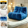 Sofá individual perezoso de tela de lana de cordero color crema, silla de ocio para dormitorio estilo ins, diseño modular para espacios pequeños