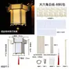 Festival de Mediados de Otoño Linternas de Papel Florales Tradicionales Kit de Materiales Hechos a Mano para Armar por Niños Linterna Portátil Brillante Hanfu Linterna de Palacio