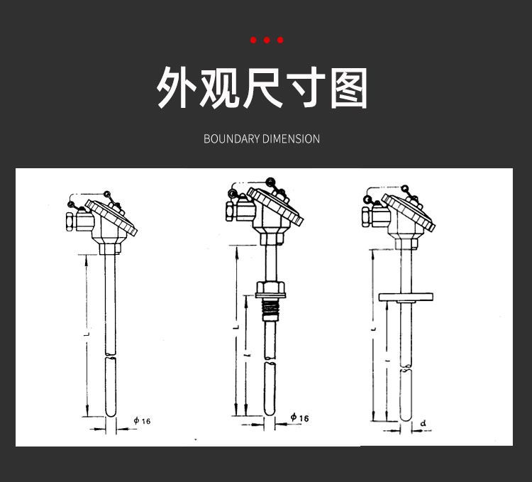 WRN热电偶详情8