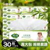 Paquete Grande de Papel Higiénico Yusen, 400 Hojas/Paquete, Servilletas Domésticas, Pañuelos Faciales, Papel Higiénico Asequible para Familiares, Maternidad y Bebé