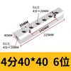 Bloco Distribuidor de Ar para Mangueira de Ar de Alumínio com Aletas de Alto Fluxo, Passagem Direta, Múltiplos Tubos, Porta de Drenagem, Conector de Ramificação de Fluxo de Ar, Distribuidor de Fonte de Ar AL