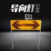 Fabricante de Luces Direccionales de Flecha LED Solares, Señales de Inducción, Señales de Advertencia para Construcción Vial con Soporte, Luces de Construcción