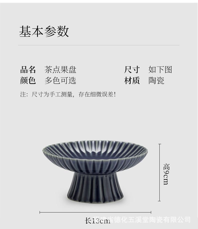 茶点盘_03.jpg