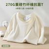 [270g Fibra de Bambu Natural] Camiseta de Manga Curta Masculina Verão Fina Seda de Gelo Fresca Respirável Cor Sólida Top
