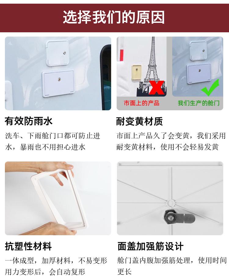 舱门_02.jpg