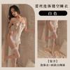 Fan Lei Lencería Sexy Original Sexy Archivo Abierto Gratis Tentación Cama Coqueteo Pecho Pequeño Pasión Siaman Traje de Pijama