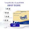 Papel Nube Suave Debao Crema Dibujable Toalla 70 Dibujable 16 Paquetes Toalla Húmeda Especial Bebé Toalla Facial Limpiar Caja Completa