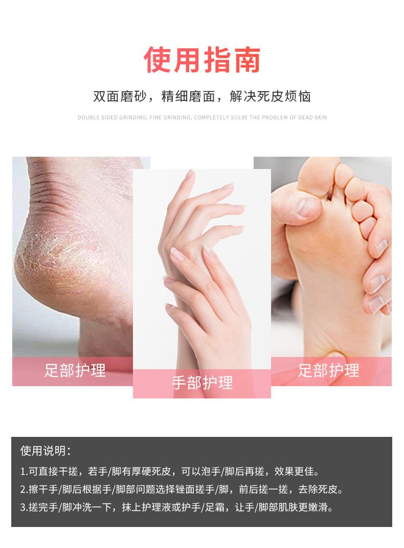 脚板锉详情页_09