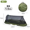 Carpa Automática de Apertura Rápida Personalizada para Camping al Aire Libre con Mosquitero, Carpa Pop-Up, Tienda de Campaña de Tela Oxford, Cama de Campaña Plegable