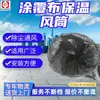 En Stock Tejido Recubierto Conducto de Aire Aislado Conducto de Aire Aislado Especial para Calefacción y Ventilación de Minas Conducto de Aire Aislado de Presión Positiva
