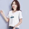 2633 # Camiseta de Manga Curta para Mulheres, Versão Coreana Solta para Estudantes (95% Algodão 5% Elastano) (Novo Tamanho XXL)
